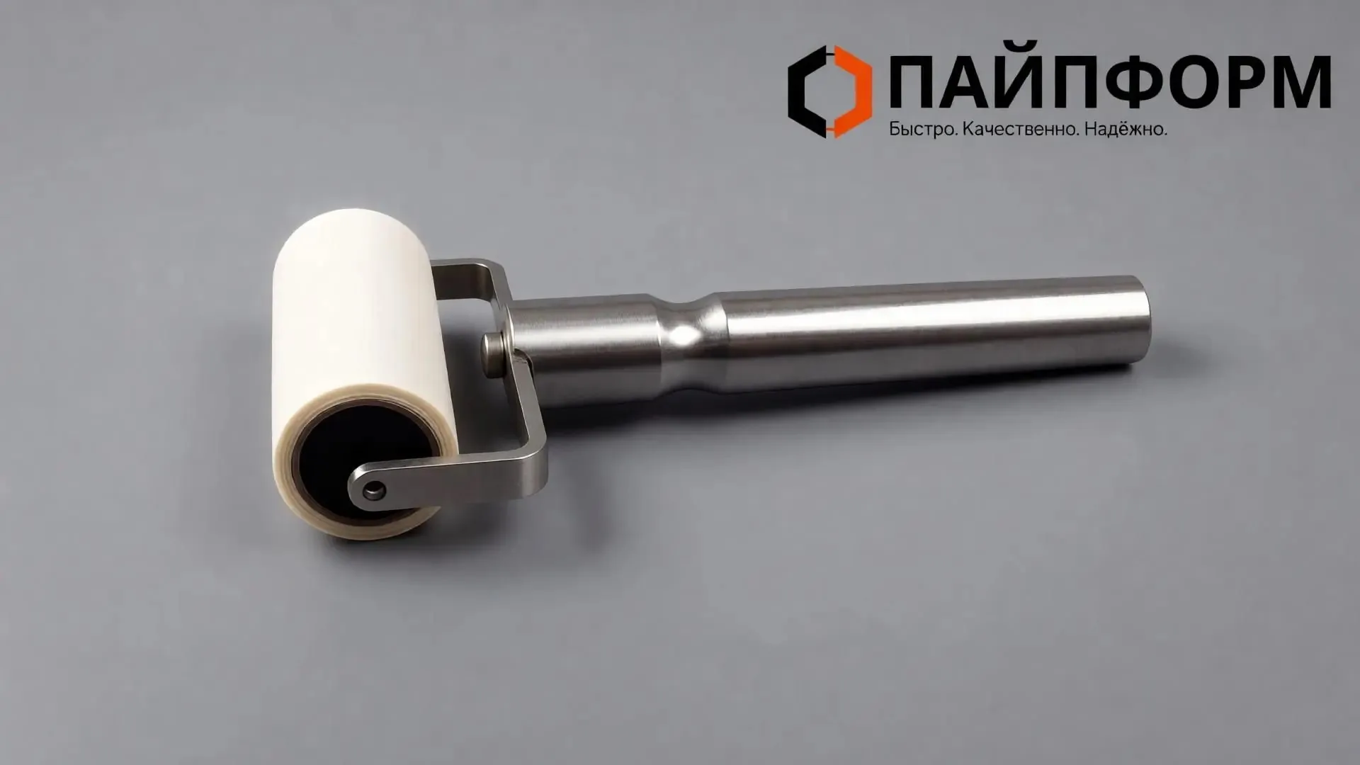 Инструменты для КЗС