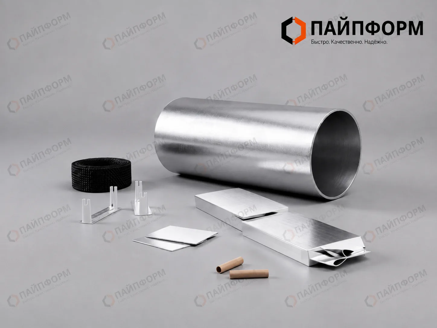 Комплект заделки стыка 159/250-ППУ-ОЦ